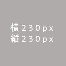 1日の流れ 株式会社ndsソリューション 求人情報